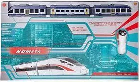 Железная дорога "КОМЕТА Железнодорожный экспресс" голубой поезд