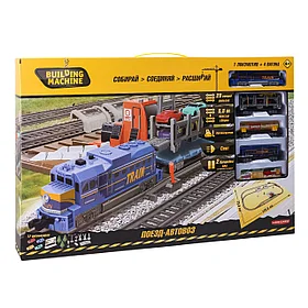 Набор железнодорожный Mobicaro YS269683