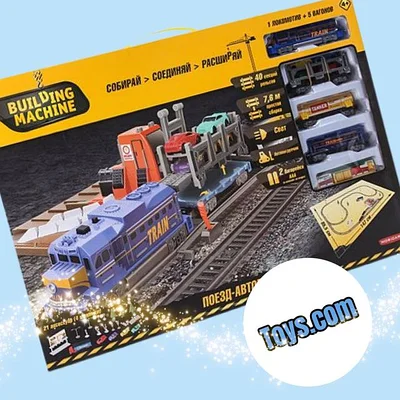 Игрушечные поезда и железные дороги