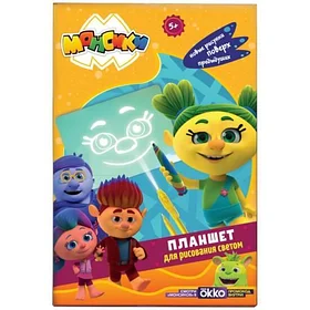 Набор для творчества Монсики. Световой планшет А4