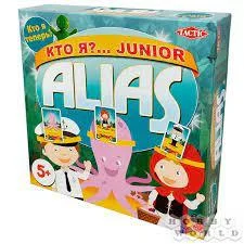 Кто я?... Junior Alias