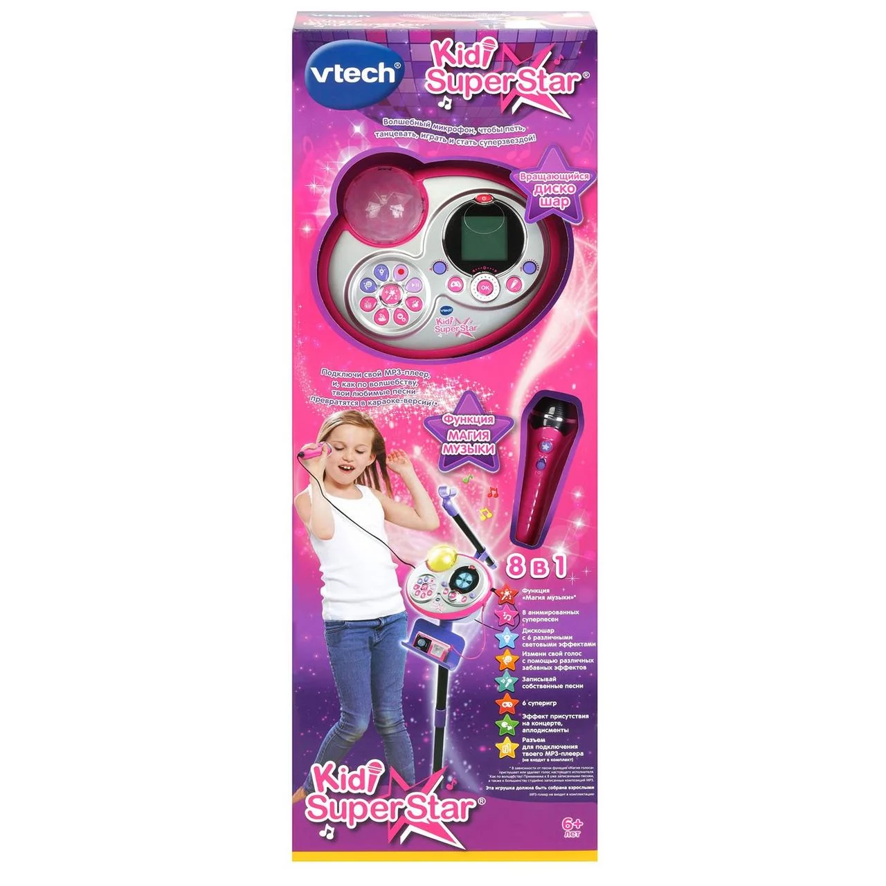 Музыкальная станция «KidiSuper Star» Vtech 80-178526