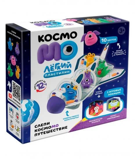 Легкий пластилин Набор C074Y "КосмоМО", ТМ "Лепи легко"