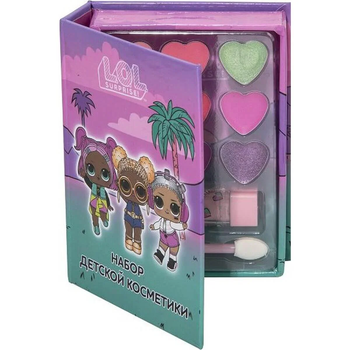 Детская косметика LOL "Книжка"