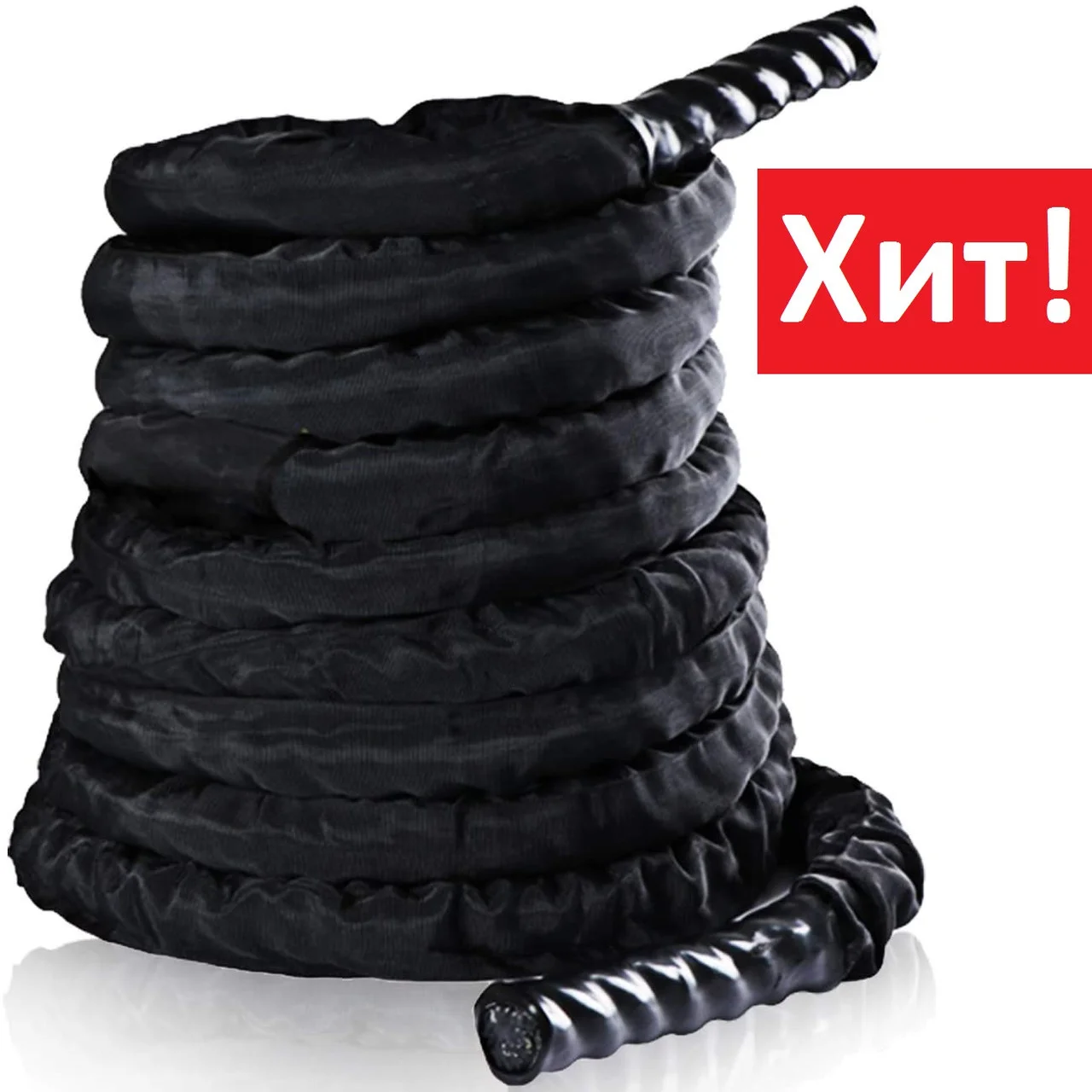 Канат для кроссфита 38мм 15м