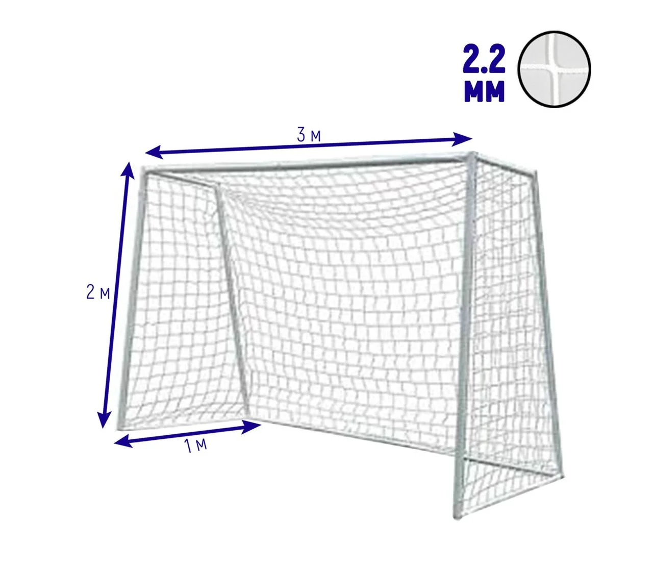 Сетка минифутбол 3х2х1м (т2,2мм) Спорт Продукт