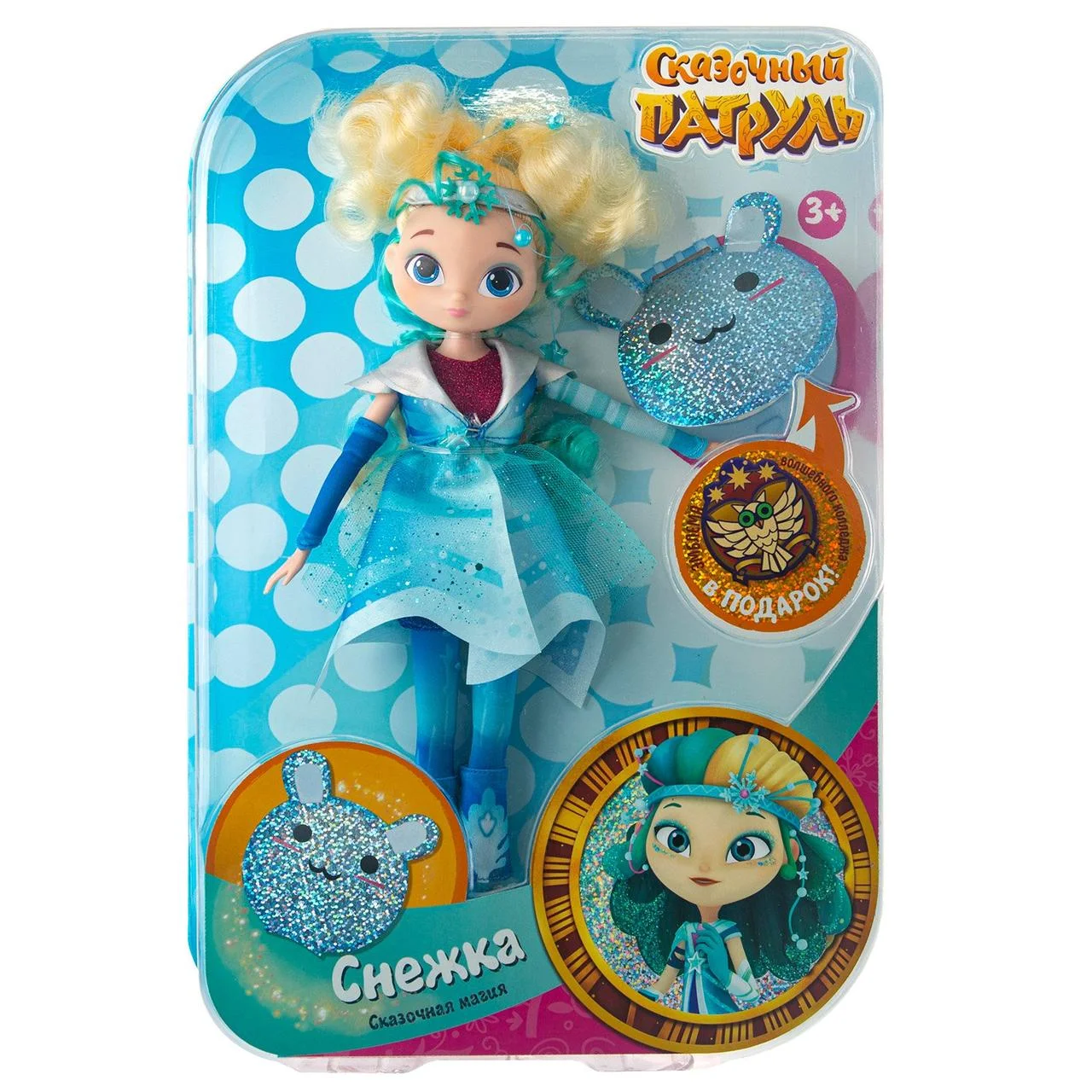 Кукла Сказочный патруль Сказочная магия Снежка