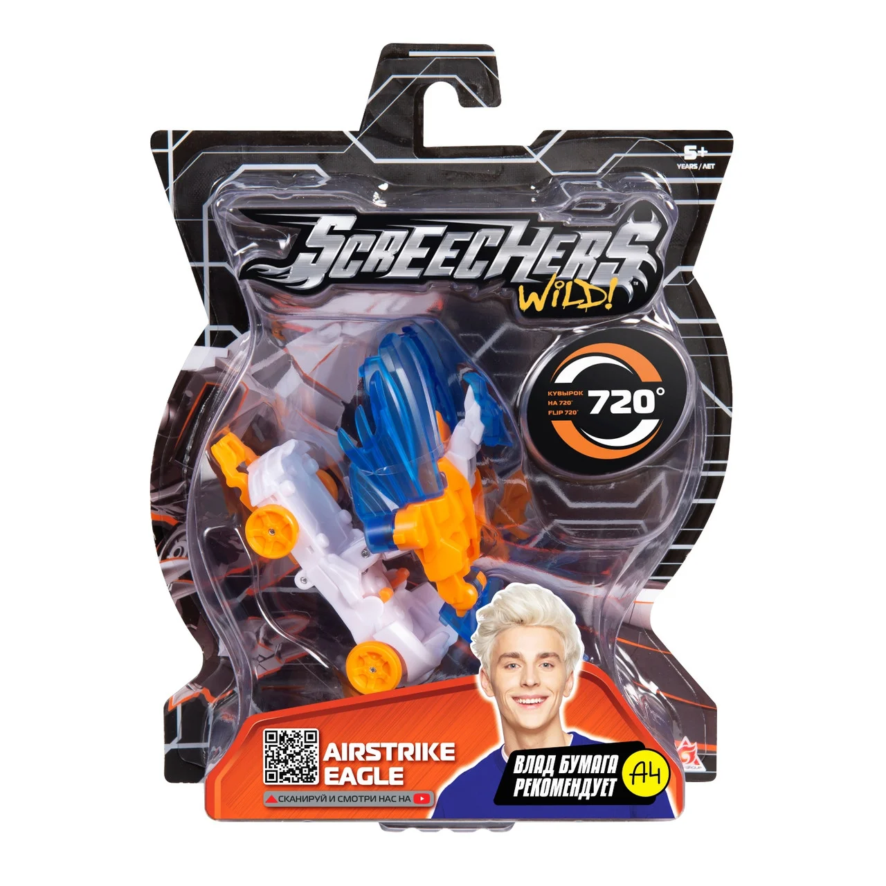 Дикие Скричеры Машинка-трансформер Эйрстрайк Игл 720. ТМ Screechers Wild