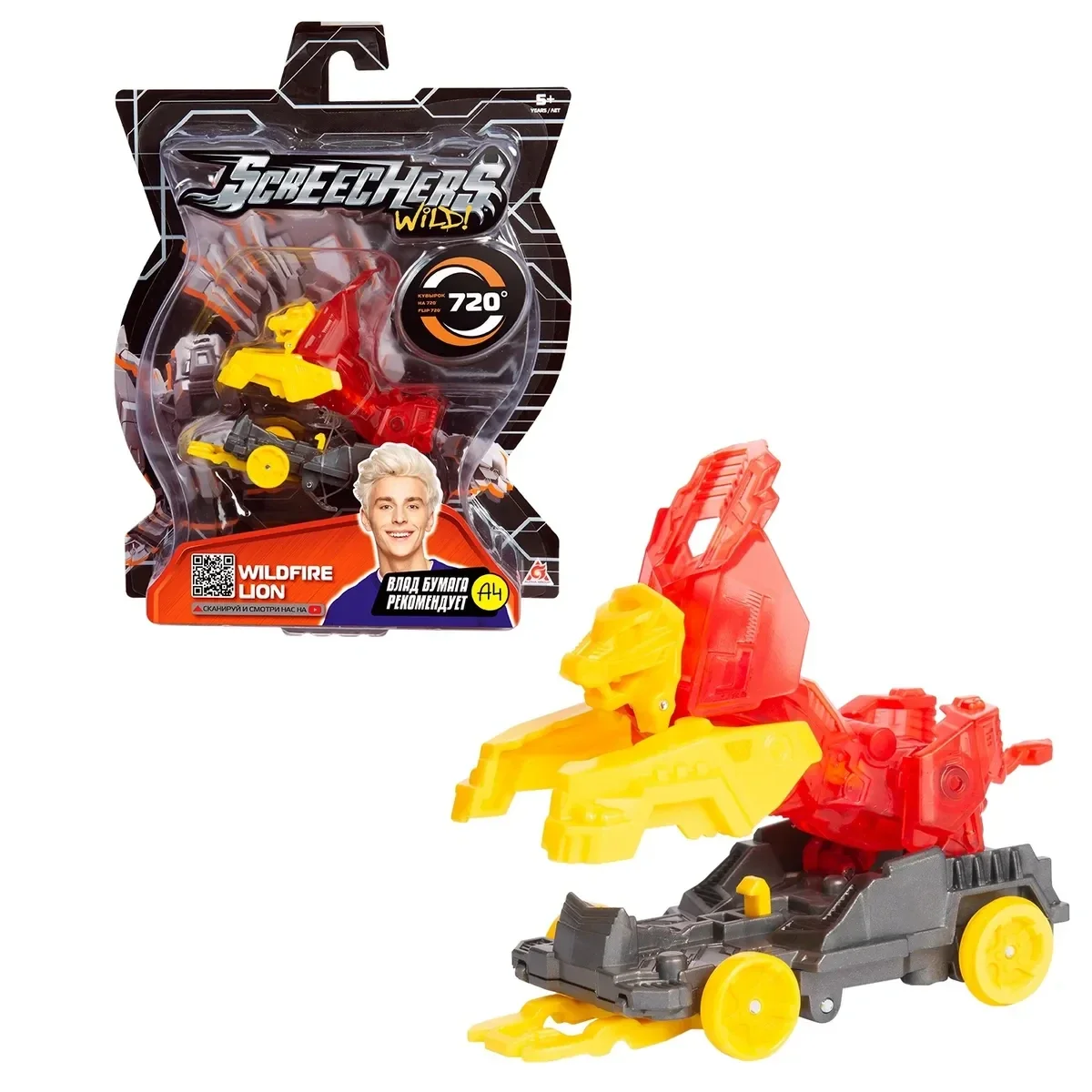 Дикие Скричеры машинка-трансформер Вайлдфаер Лайн 720. Screechers Wild