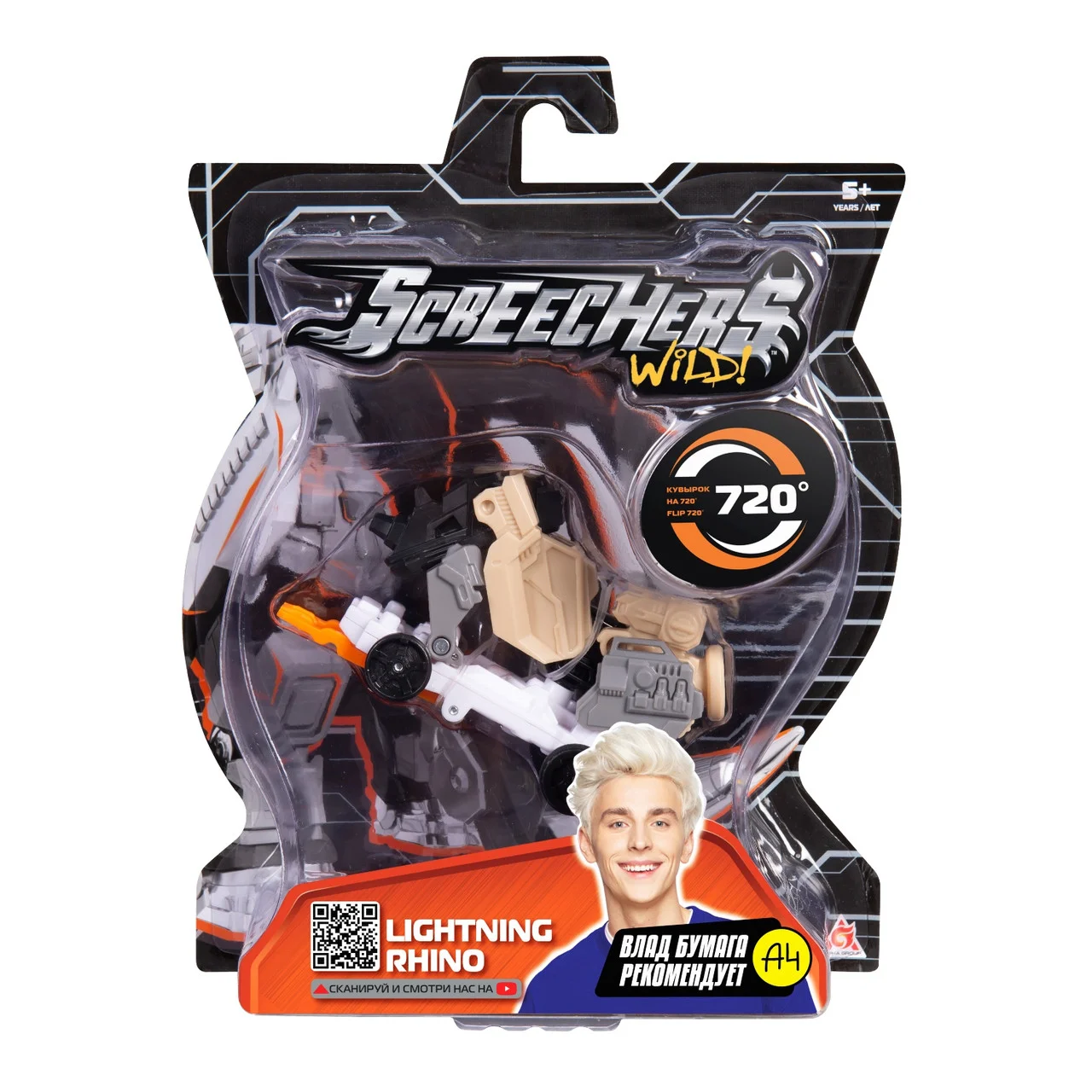 Дикие Скричеры 39857 Маш-трансформер Лайтнинг Райно 720.ТМ Screechers Wild