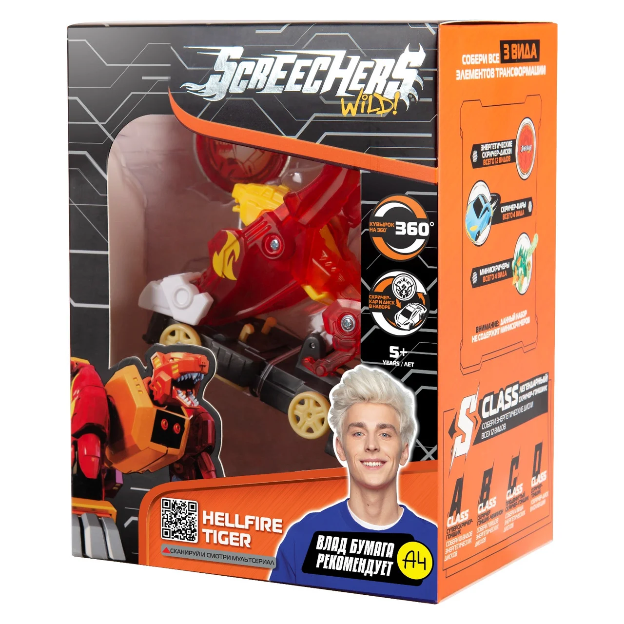 Дикие Скричеры 39860 Игр.Наб. Хелфайр Тайгер L1.ТМ Screechers Wild