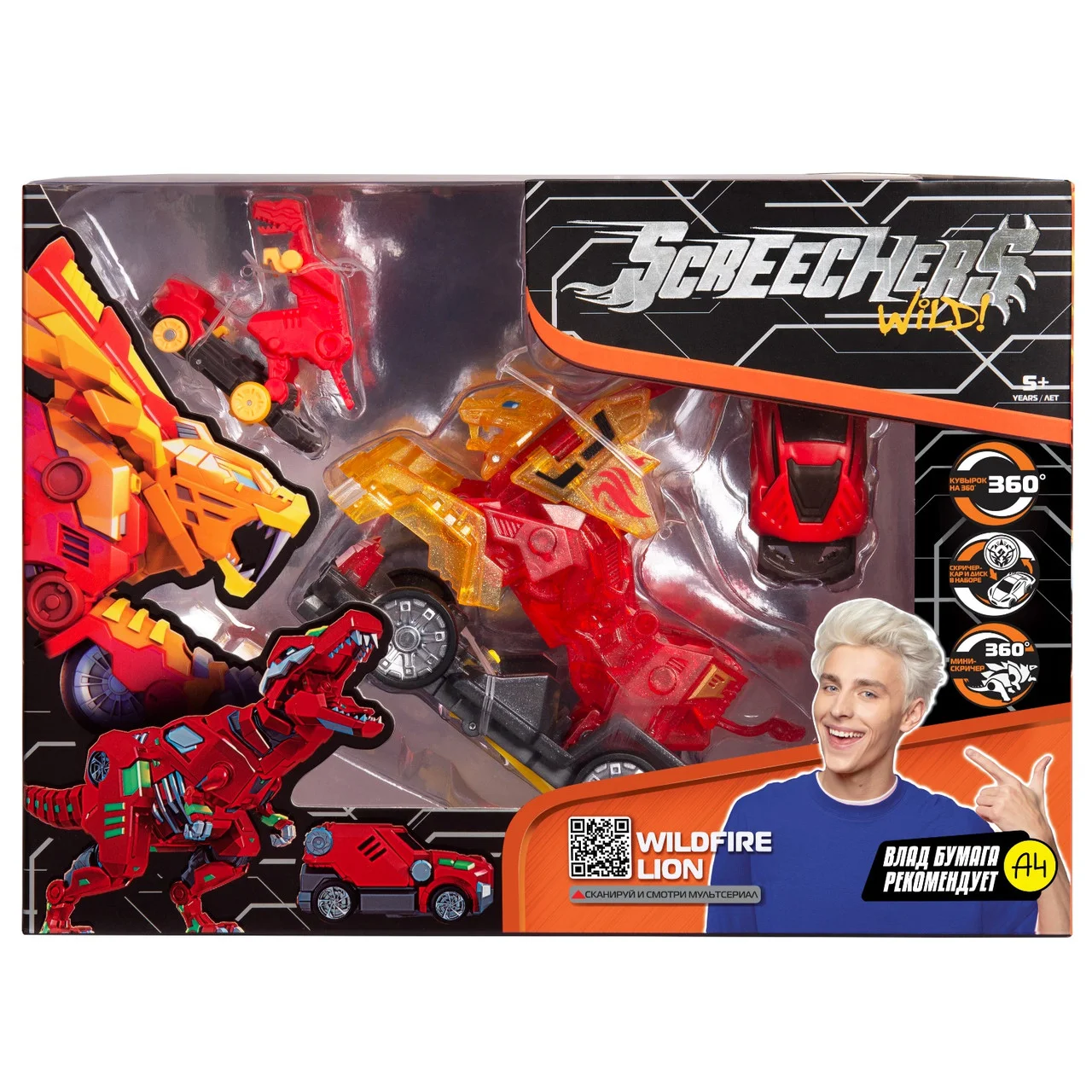 Дикие Скричеры игровой набор Вайлдфаер Лайн L3. Screechers Wild