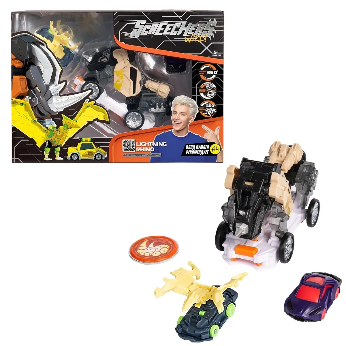 Дикие Скричеры игровой набор Лайтнинг Райно L3. Screechers Wild