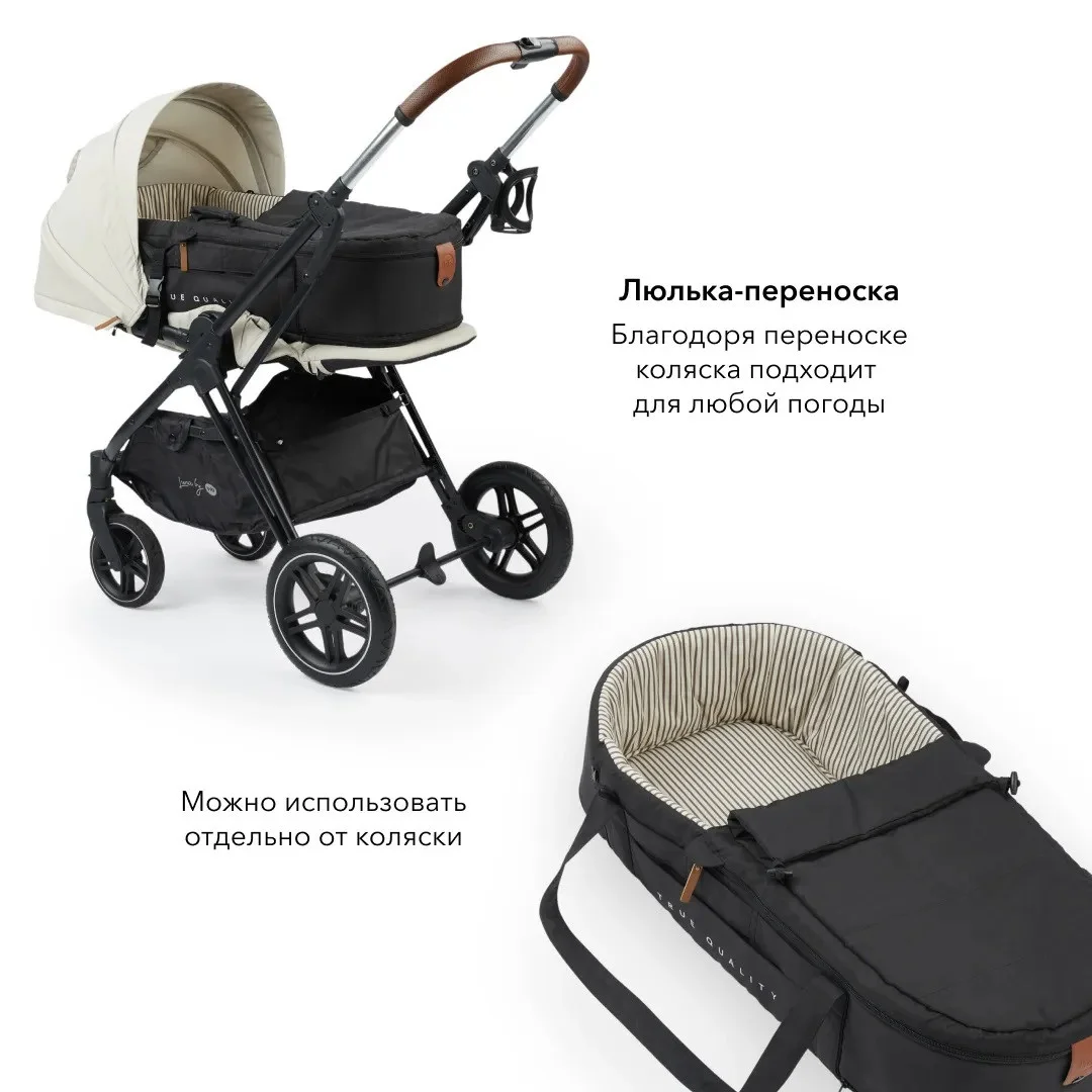 Коляска прогулочная Happy Baby LUNA PRO beige